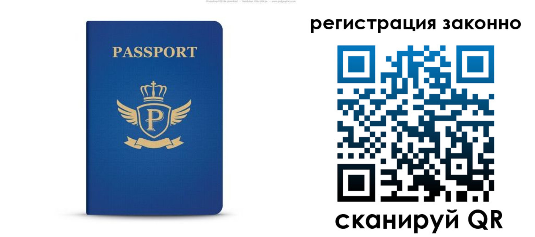 временная регистрация адрес в Ярцево