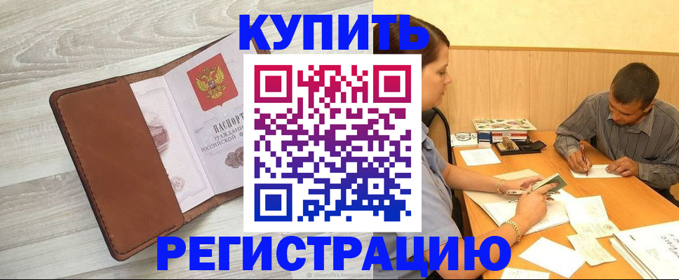 найти адрес прописки в Ярцево