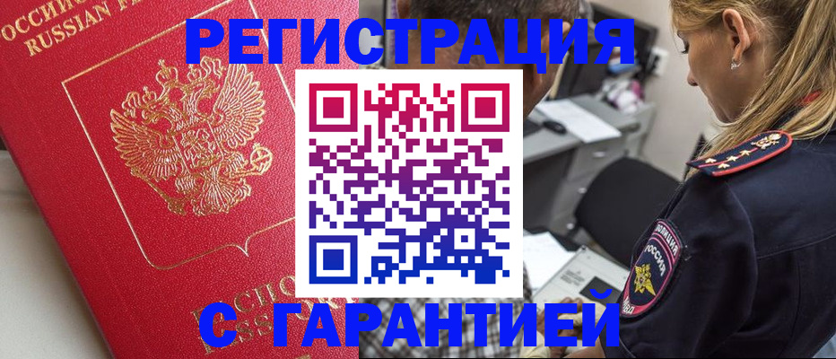 найти адрес прописки в Ярцево